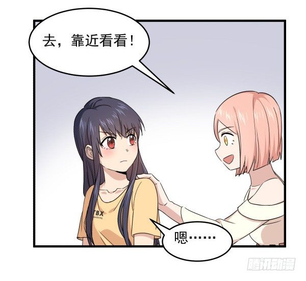 13 全新形象(1/2)-第14话