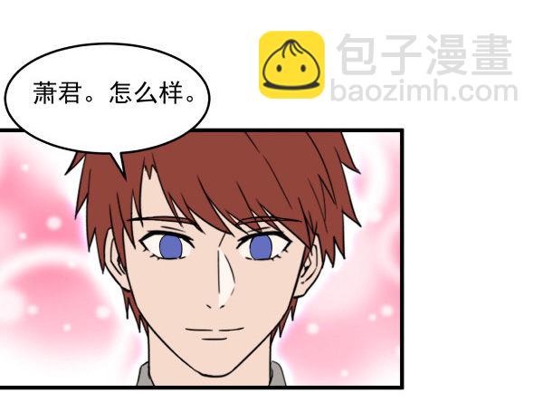 13 全新形象(1/2)-第14话