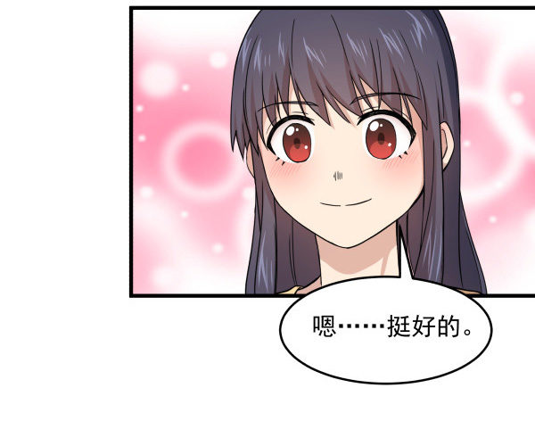 13 全新形象(1/2)-第14话