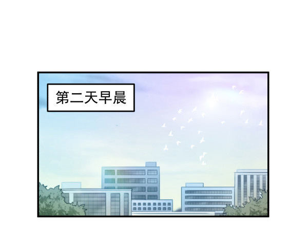 13 全新形象(1/2)-第14话