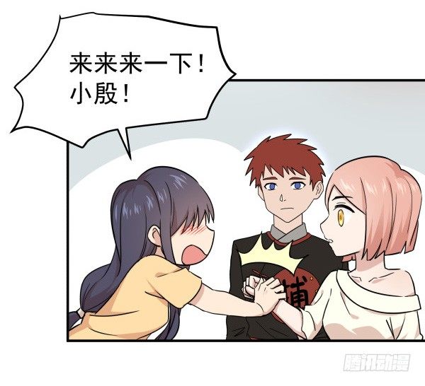 13 全新形象(1/2)-第14话