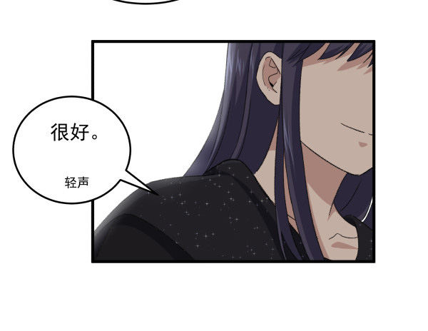 15 漫展(1/2)-第16话