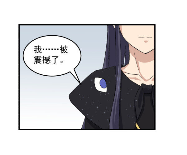 15 漫展(1/2)-第16话