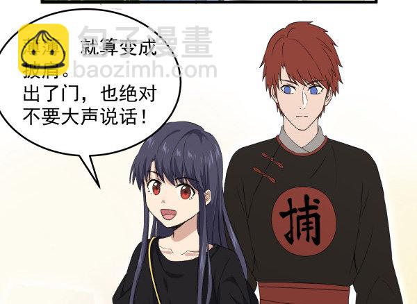 15 漫展(1/2)-第16话