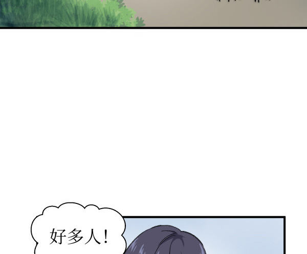 15 漫展(1/2)-第16话