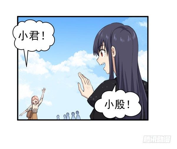 15 漫展(1/2)-第16话