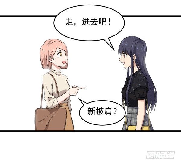 15 漫展(1/2)-第16话