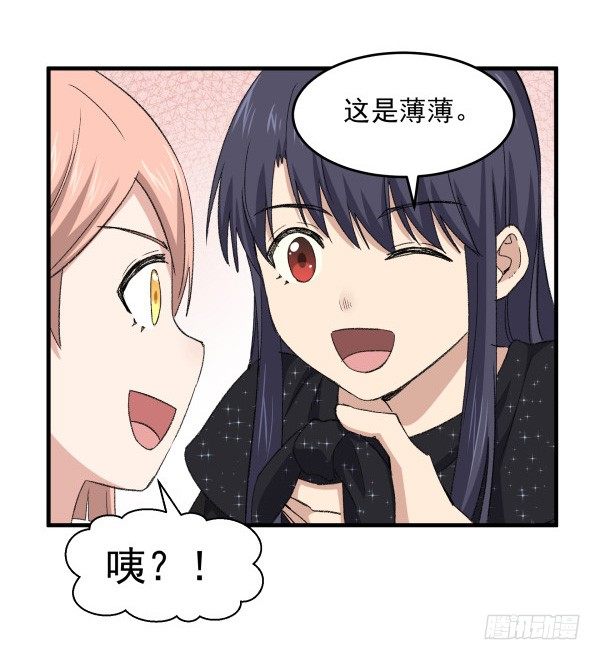 15 漫展(1/2)-第16话