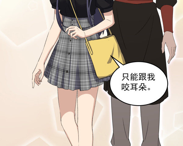 15 漫展(1/2)-第16话