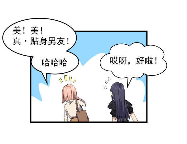 15 漫展(1/2)-第16话