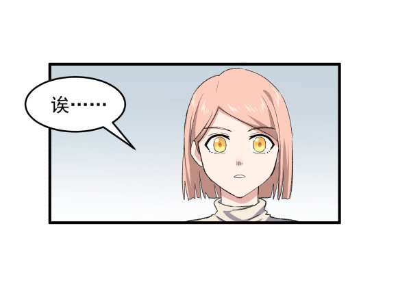 15 漫展(1/2)-第16话