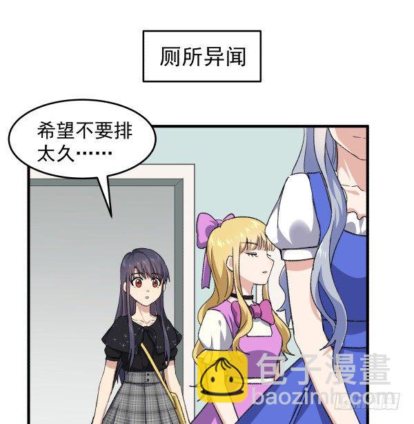 15 漫展(1/2)-第16话