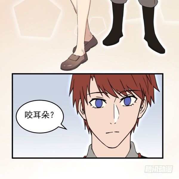 15 漫展(1/2)-第16话