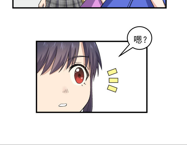 15 漫展(1/2)-第16话