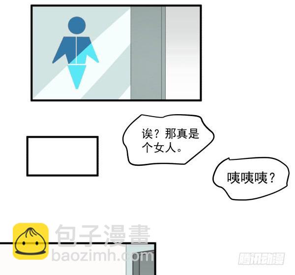 15 漫展(1/2)-第16话