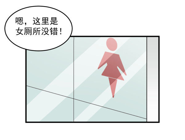 15 漫展(1/2)-第16话