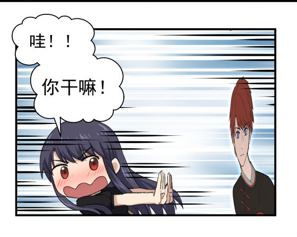 15 漫展(1/2)-第16话