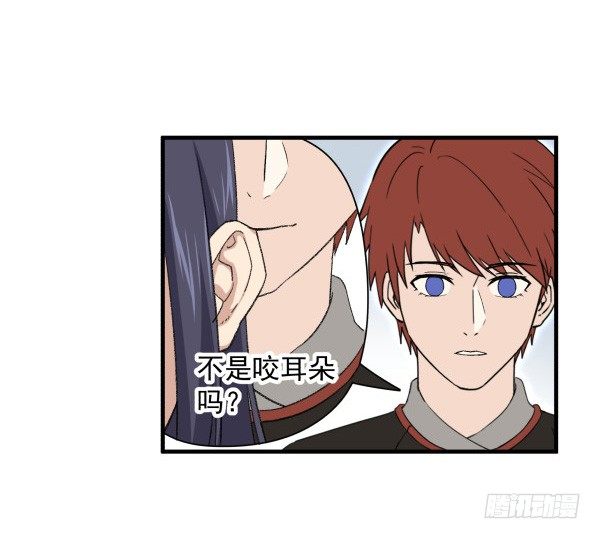 15 漫展(1/2)-第16话