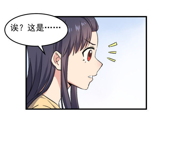 17 圈套(1/3)-第18话