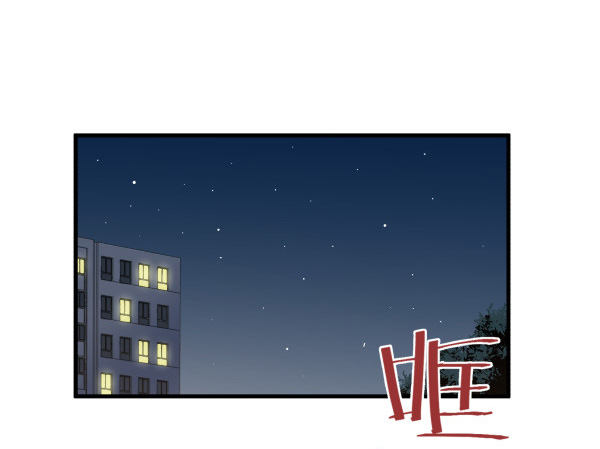 17 圈套(1/3)-第18话