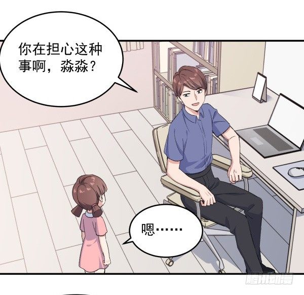 19 个人原因(1/2)-第20话