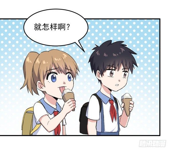 19 个人原因(1/2)-第20话