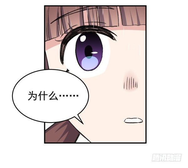 19 个人原因(1/2)-第20话