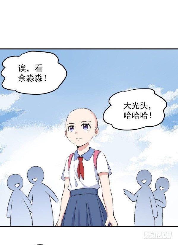 19 个人原因(1/2)-第20话