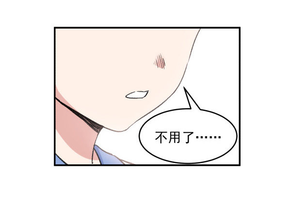 19 个人原因(1/2)-第20话