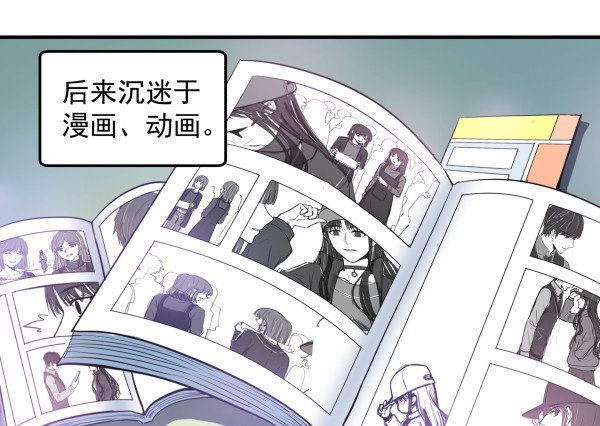 19 个人原因(1/2)-第20话