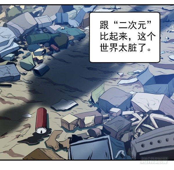 19 个人原因(1/2)-第20话