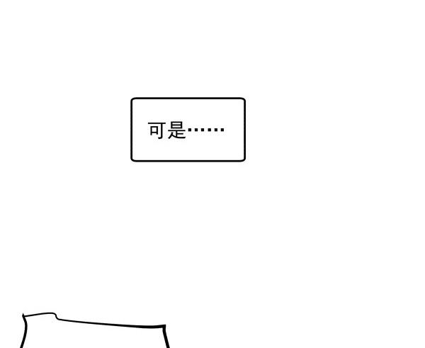 19 个人原因(1/2)-第20话