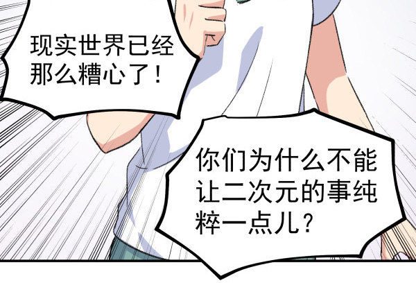 19 个人原因(1/2)-第20话