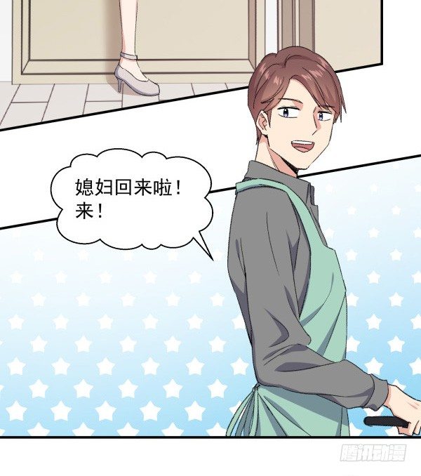 19 个人原因(1/2)-第20话