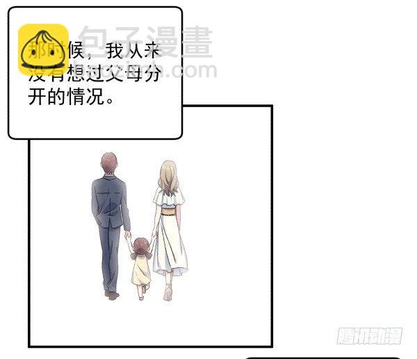 19 个人原因(1/2)-第20话