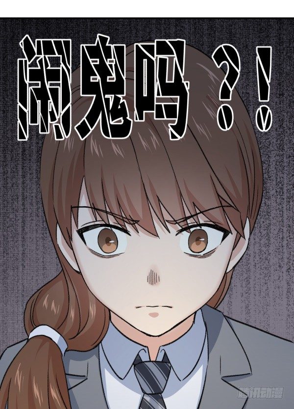 21 闹鬼楼(1/2)-第22话