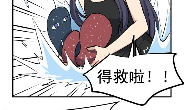 23 片片儿(1/2)-第24话