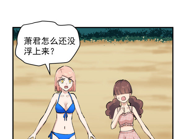 23 片片儿(1/2)-第24话