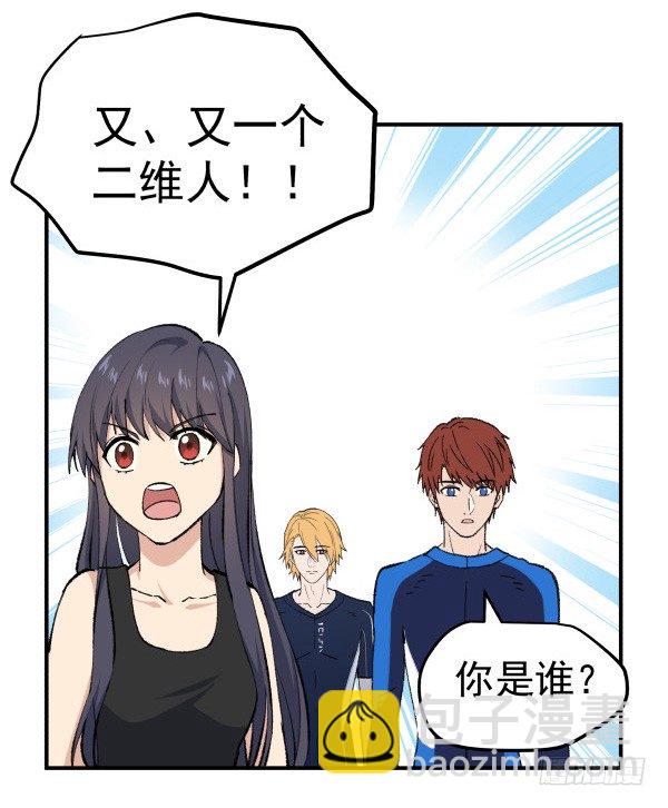 23 片片儿(1/2)-第24话