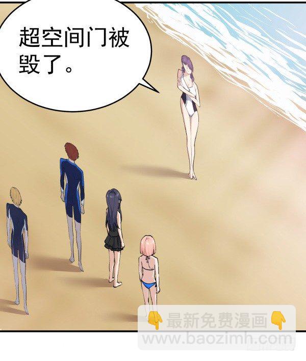 23 片片儿(1/2)-第24话