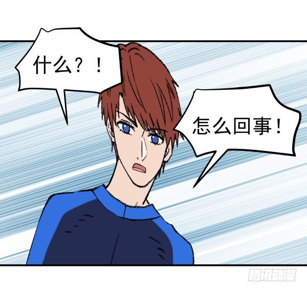 23 片片儿(1/2)-第24话