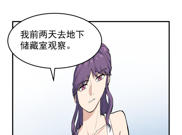 23 片片儿(1/2)-第24话