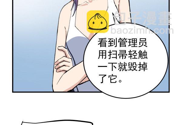 23 片片儿(1/2)-第24话