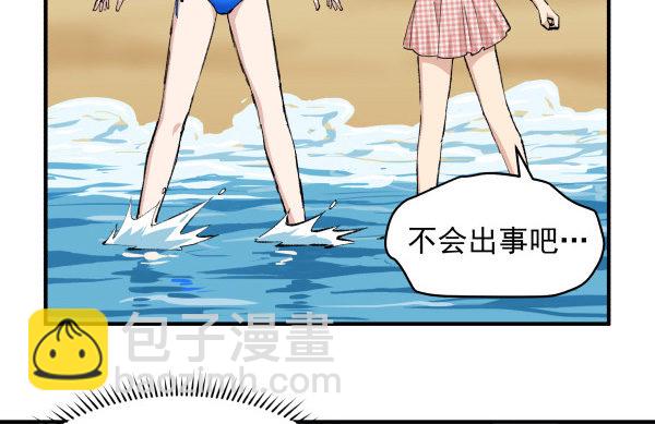 23 片片儿(1/2)-第24话