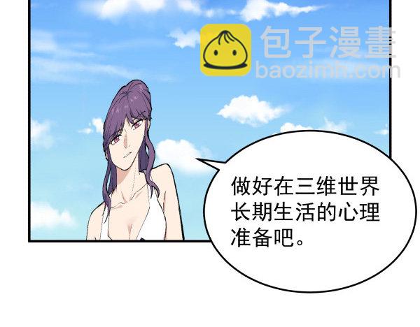 23 片片儿(1/2)-第24话