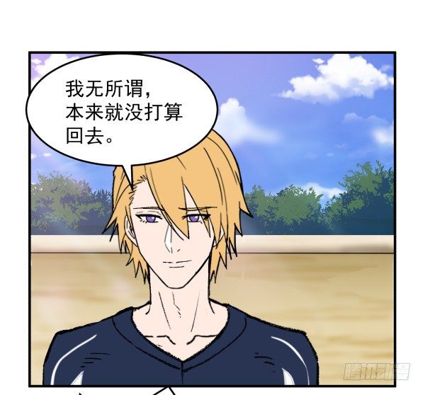 23 片片儿(1/2)-第24话