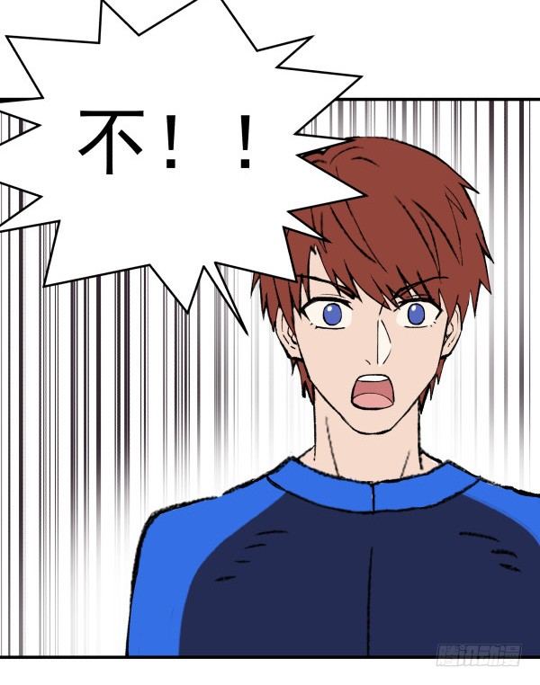 23 片片儿(1/2)-第24话