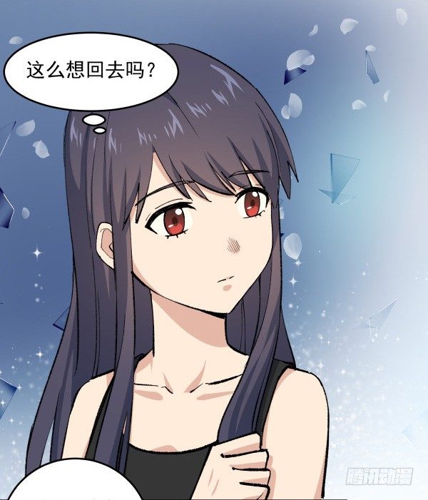 23 片片儿(1/2)-第24话