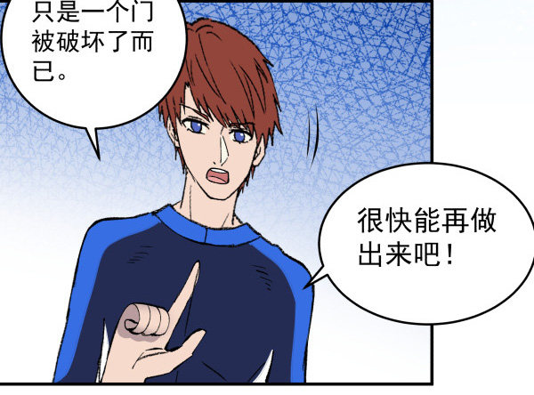 23 片片儿(1/2)-第24话