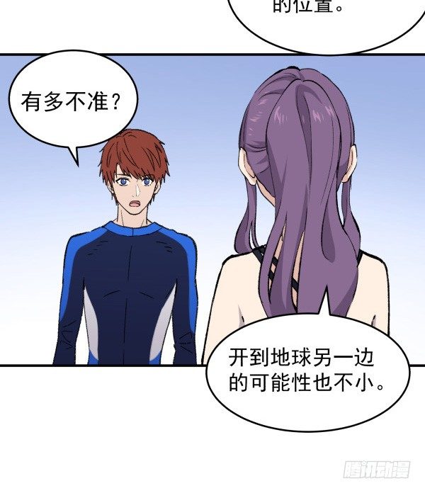 23 片片儿(1/2)-第24话